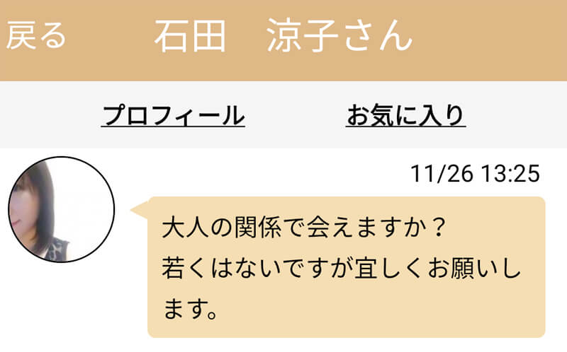 銀座ドロップスのサクラ③