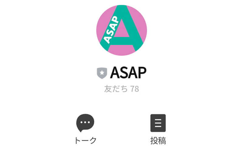 ASAPの公式アカウント