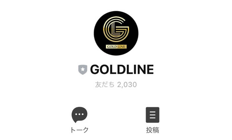 GOLD LINEの公式アカウント