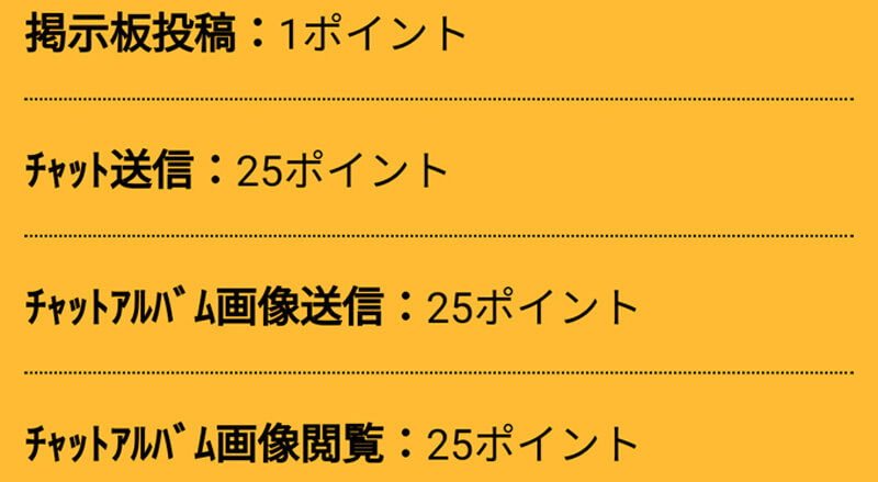 熟なびの料金②