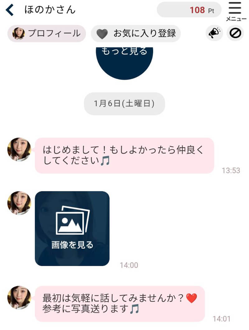 ひとときのサクラ③