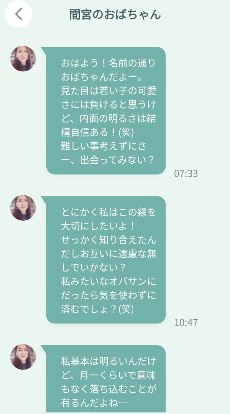 熟会のサクラ③