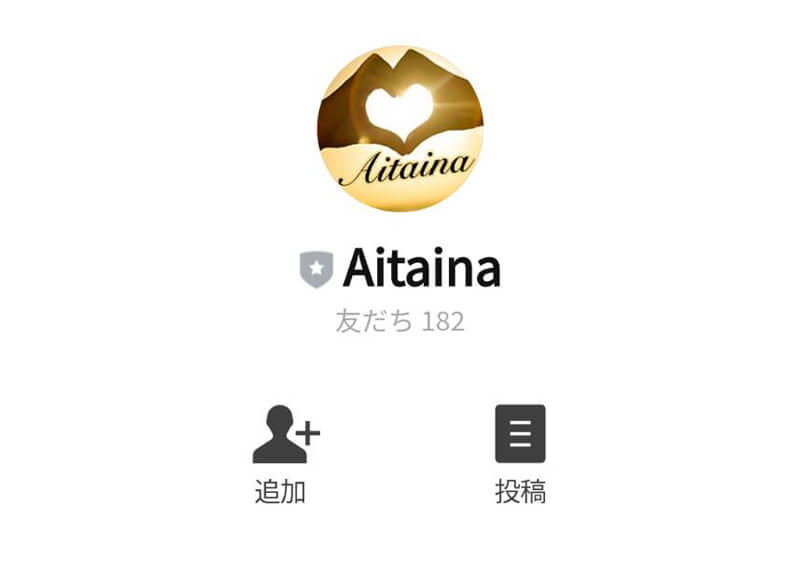 Aitaina(あいたいな)の公式アカウント