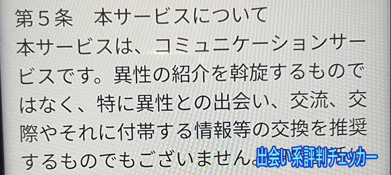 昭和サークルの利用規約