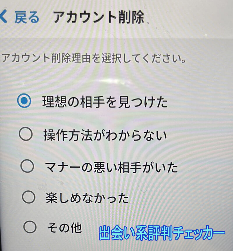 昭和サークルの退会