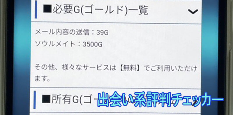 あいらんどの料金②