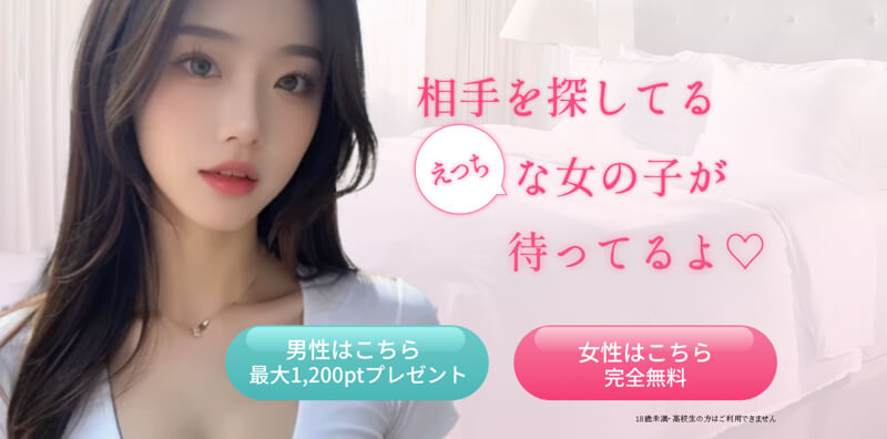 ワクワク