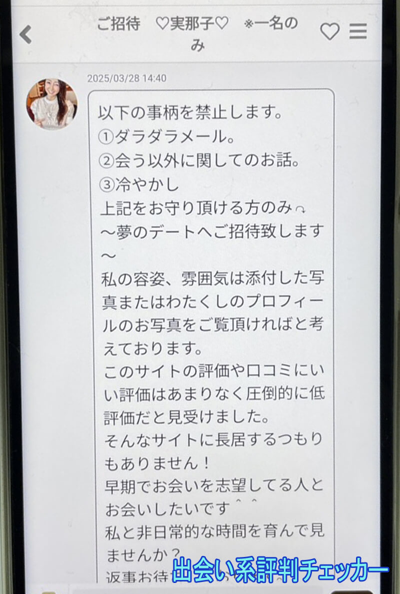 愛言葉のサクラ②
