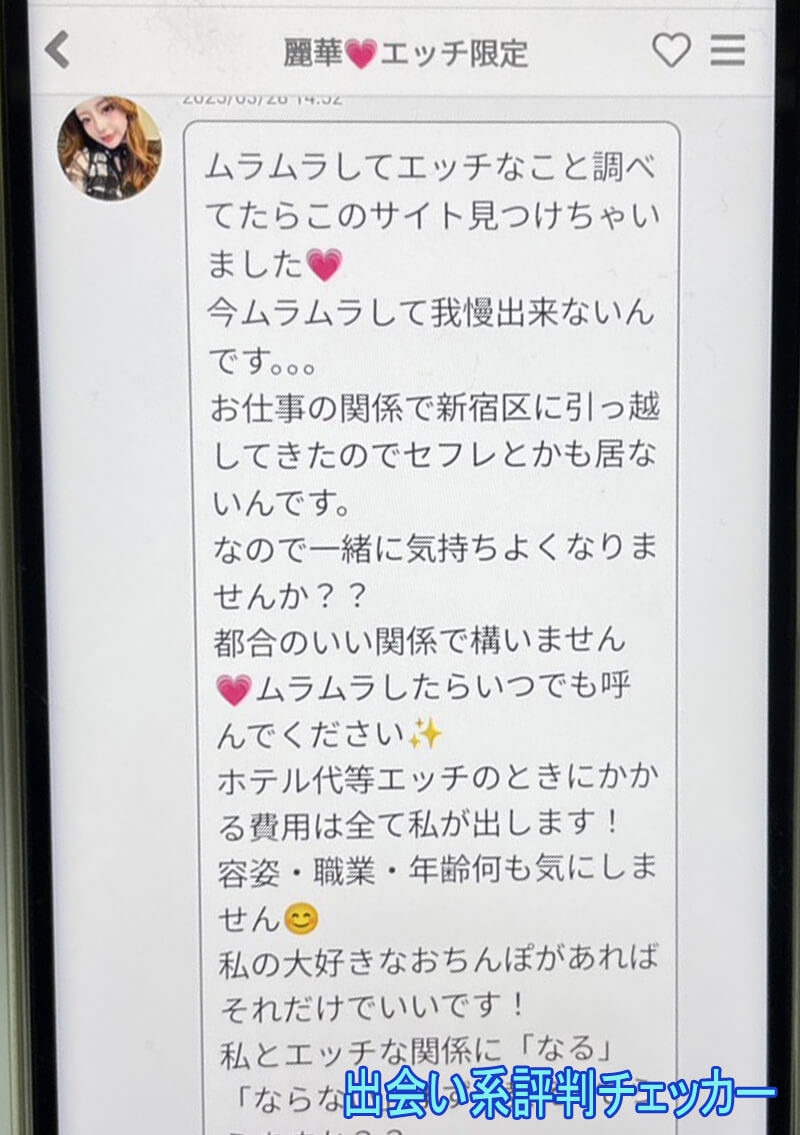 愛言葉のサクラ③