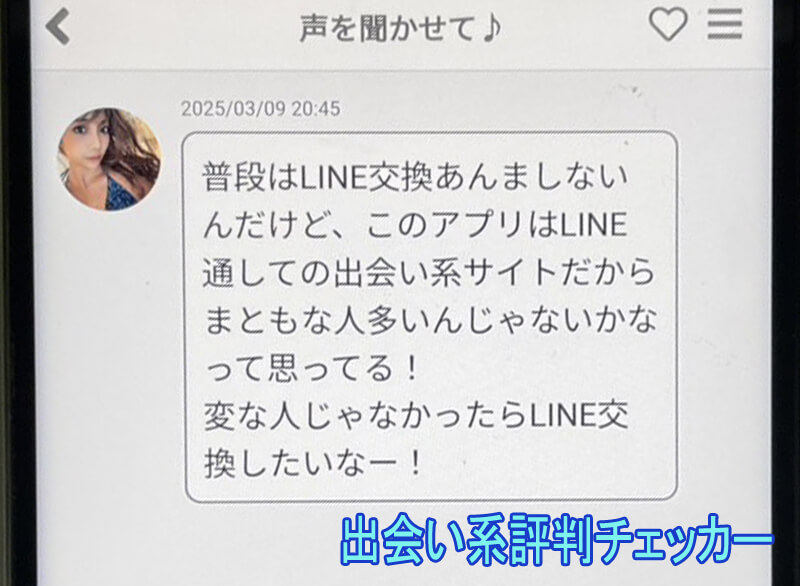大人の恋のサクラ③