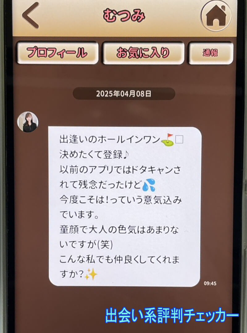 ひだまりカフェのサクラ③