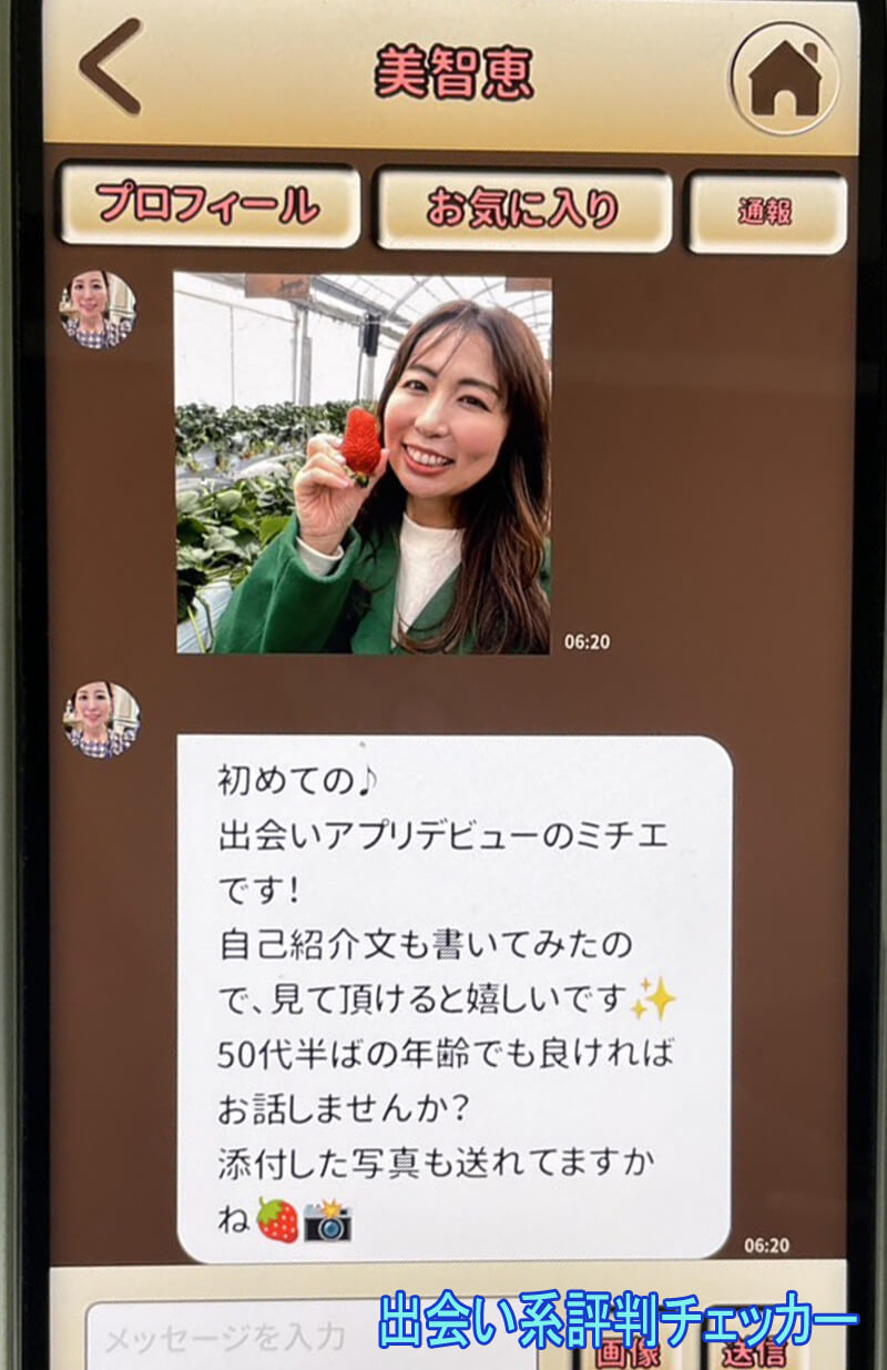 ひだまりカフェのサクラ①