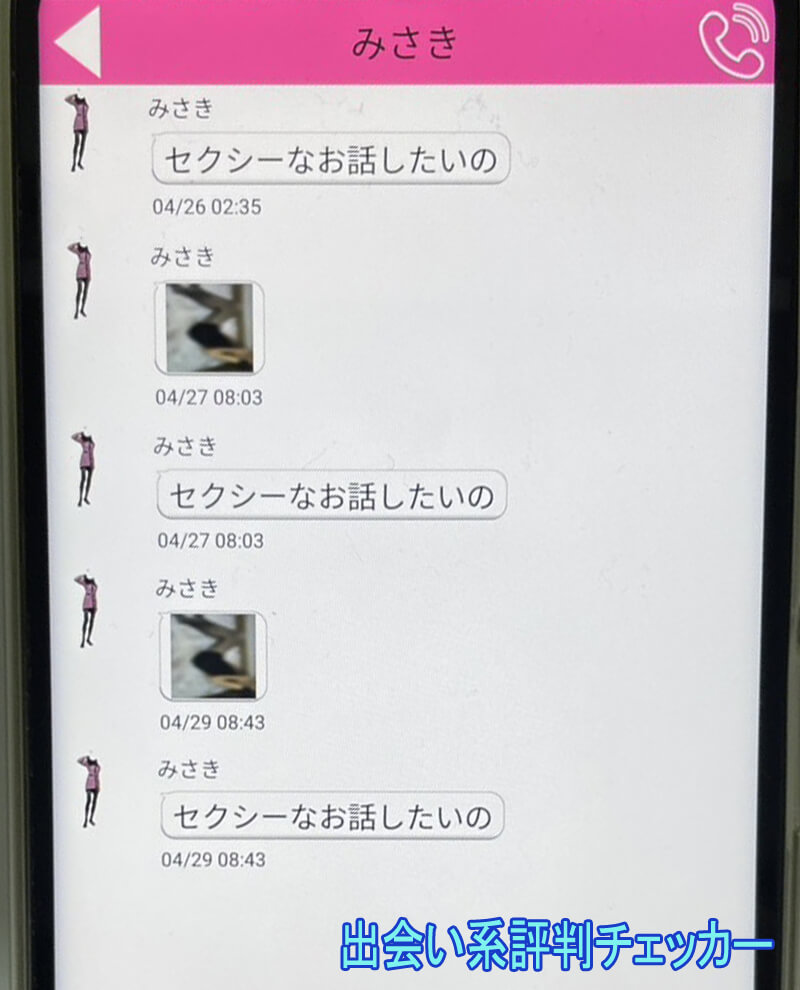 熟年365のサクラ③