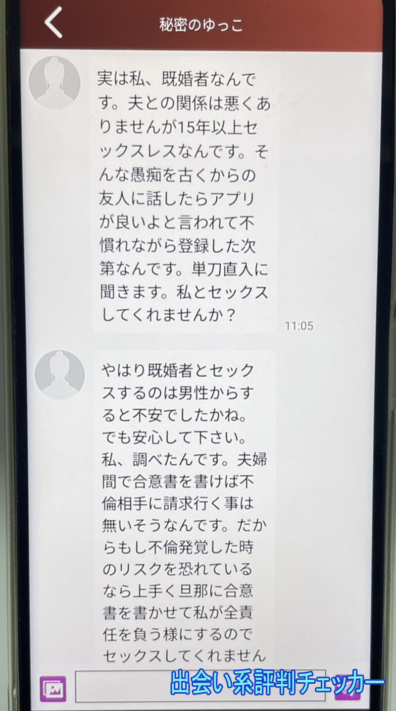 熟密の会のサクラ①