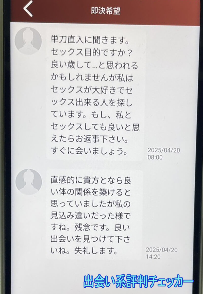 熟密の会のサクラ②