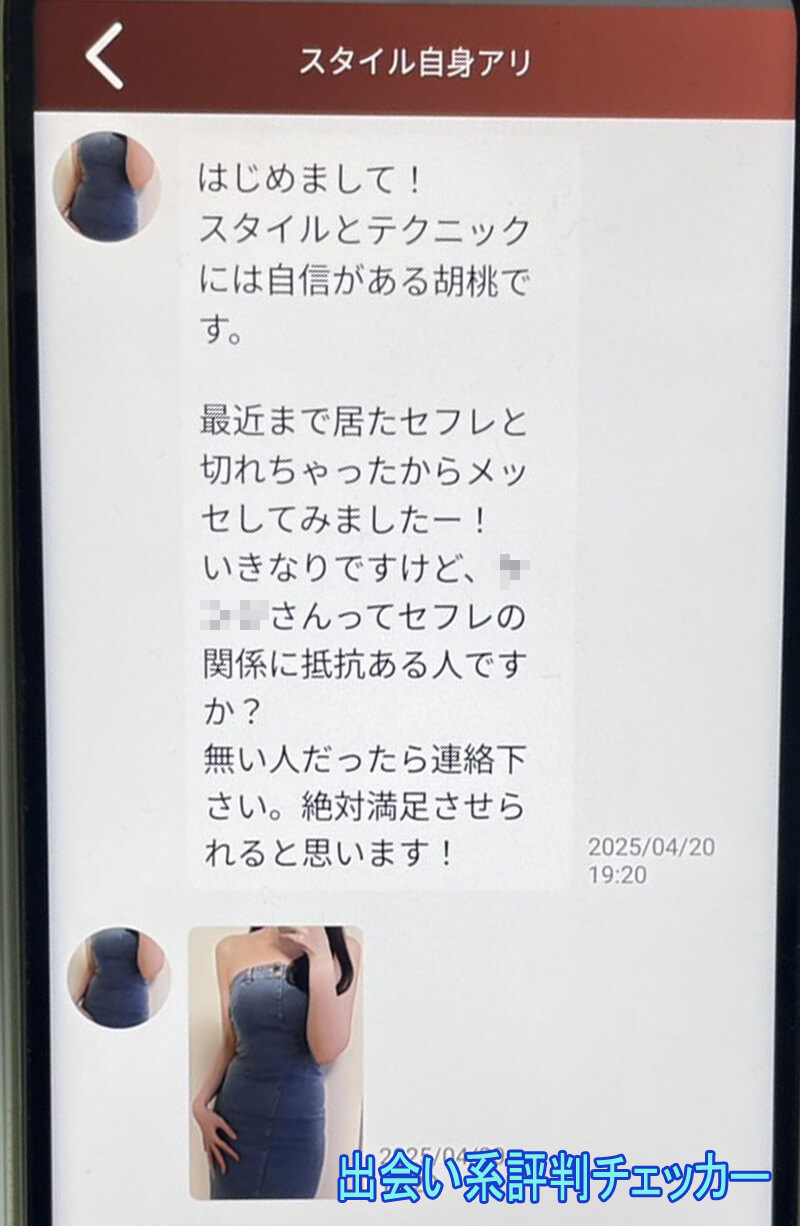 熟密の会のサクラ③