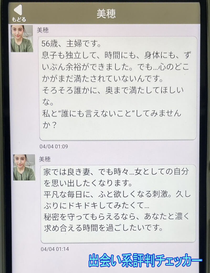 老後ろまんのサクラ③