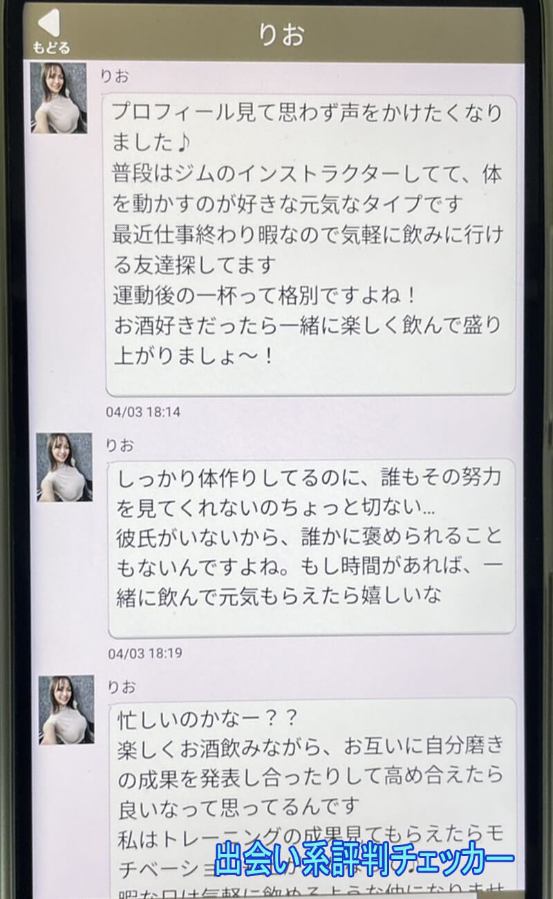 老後ろまんのサクラ①