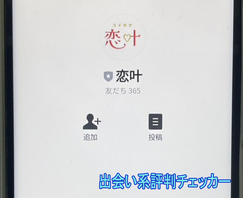 スマフレのリンク先