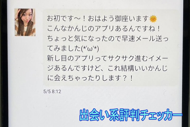 ご近所熟年サークルのサクラ①