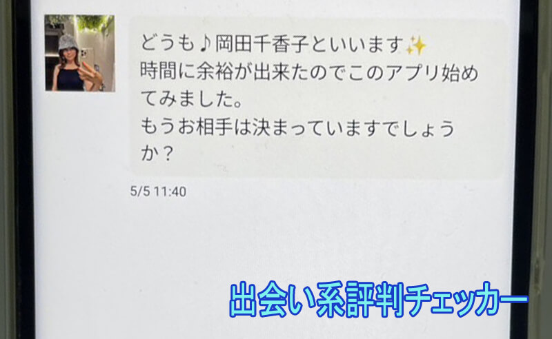 ご近所熟年サークルのサクラ③