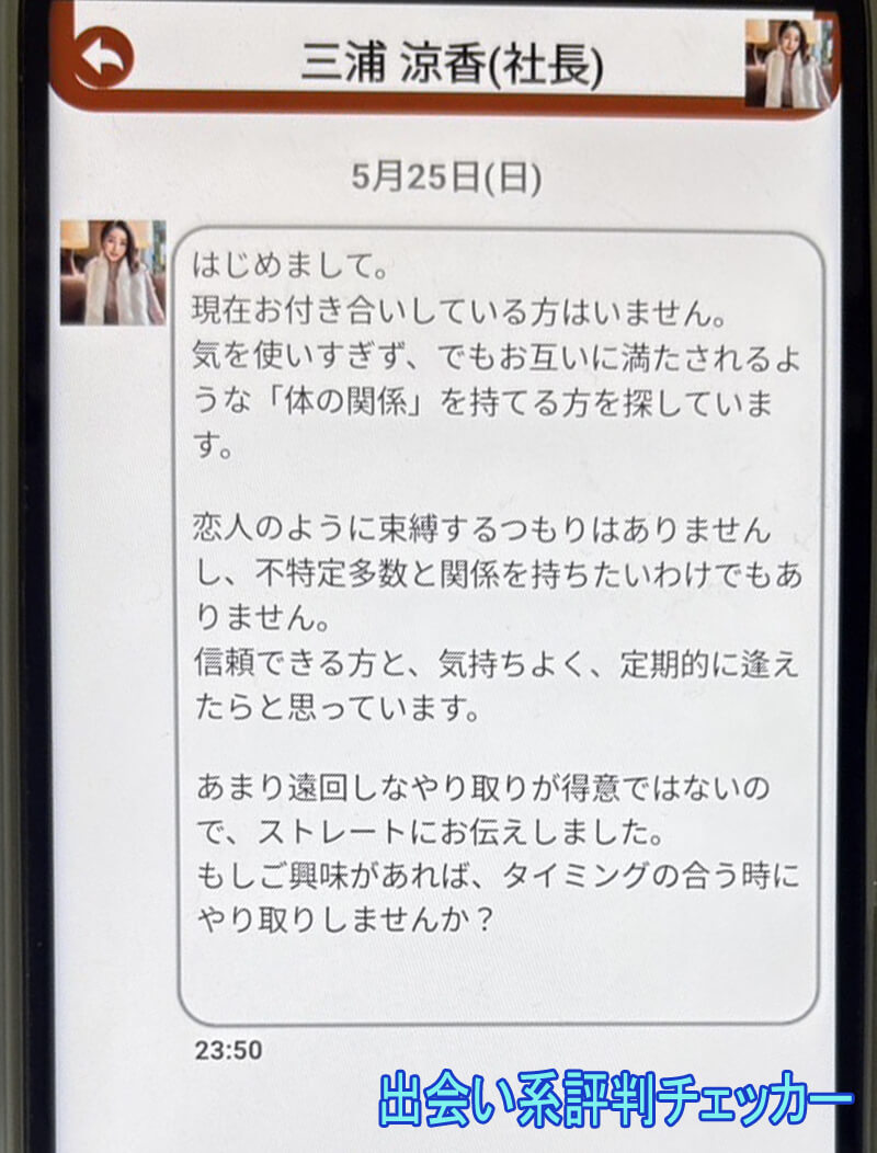 シニア浪漫のサクラ③