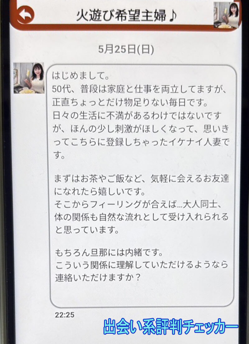 シニア浪漫のサクラ②