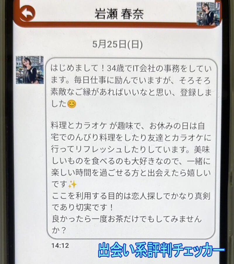 シニア浪漫のサクラ①