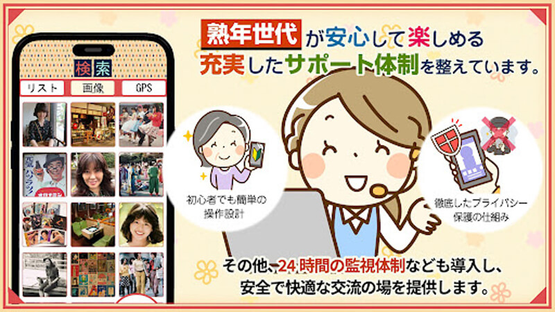 昭和クラブのメイン画像