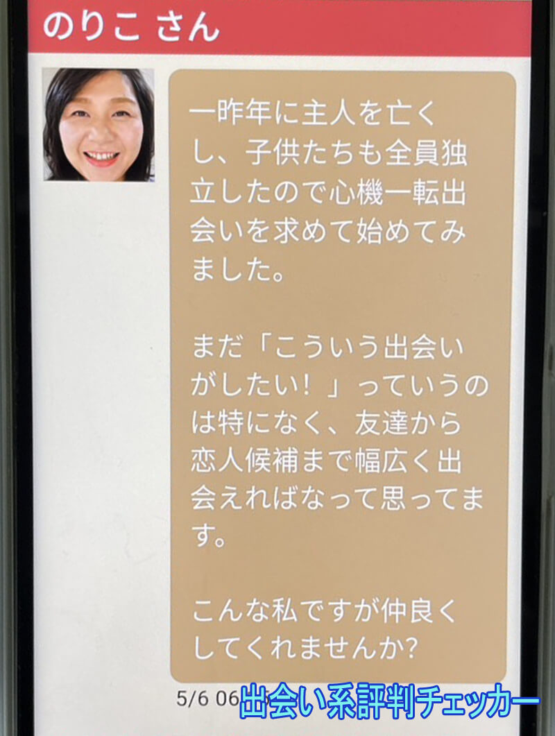 昭和クラブのサクラ②