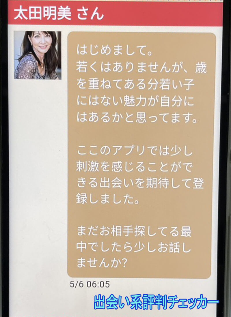 昭和クラブのサクラ③