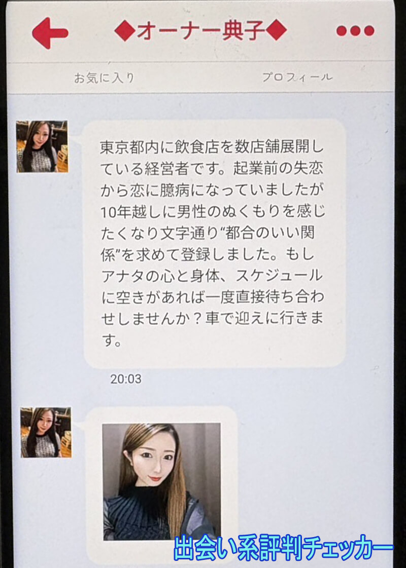 タダピュアのサクラ②