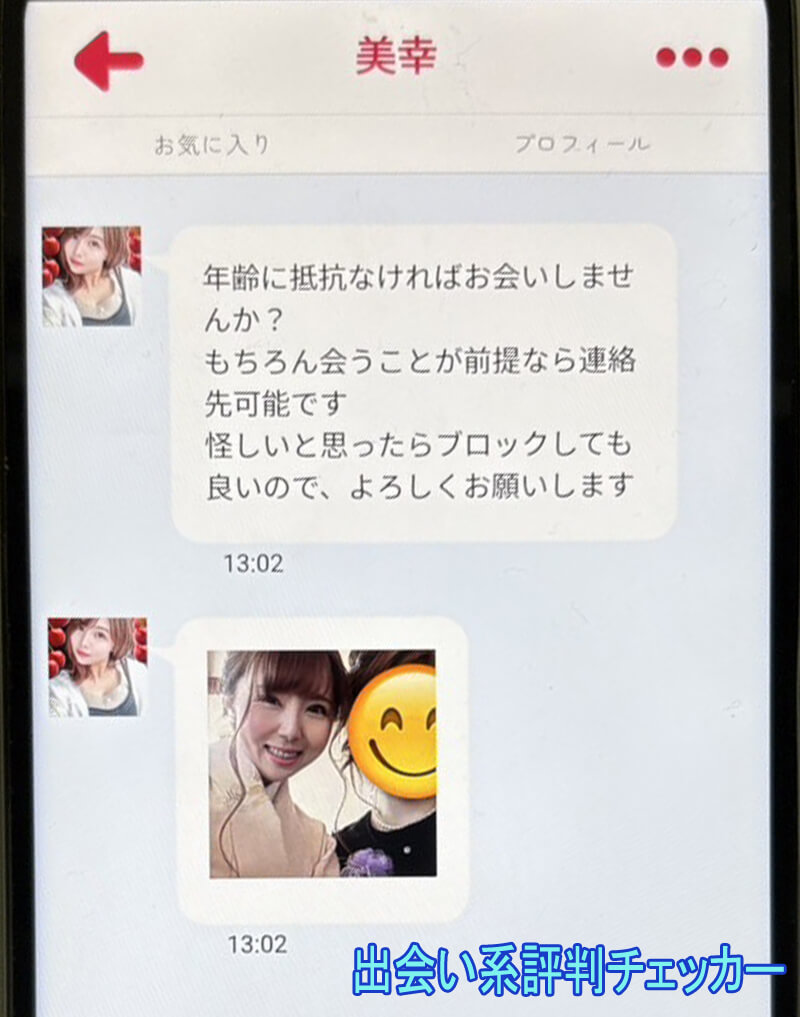 タダピュアのサクラ①