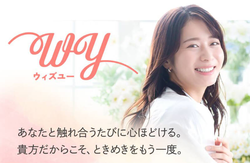 With You(ウィズユー)のメイン画像