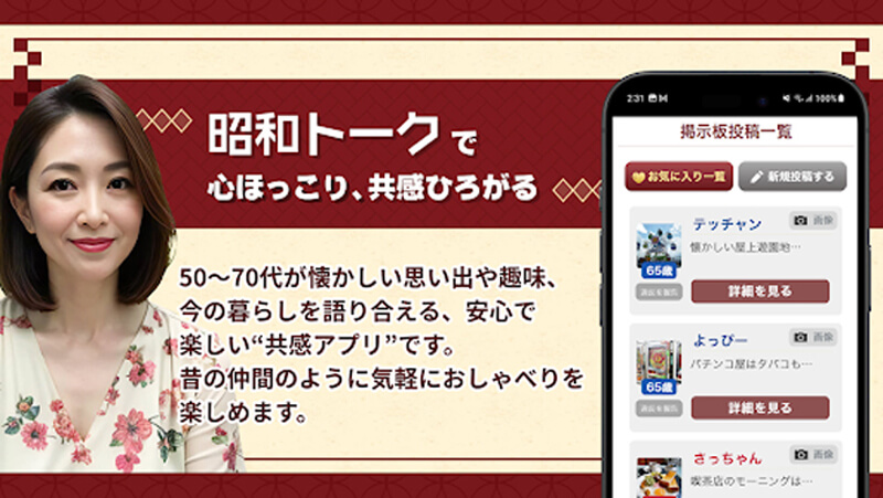 ヨリドコロのメイン画像