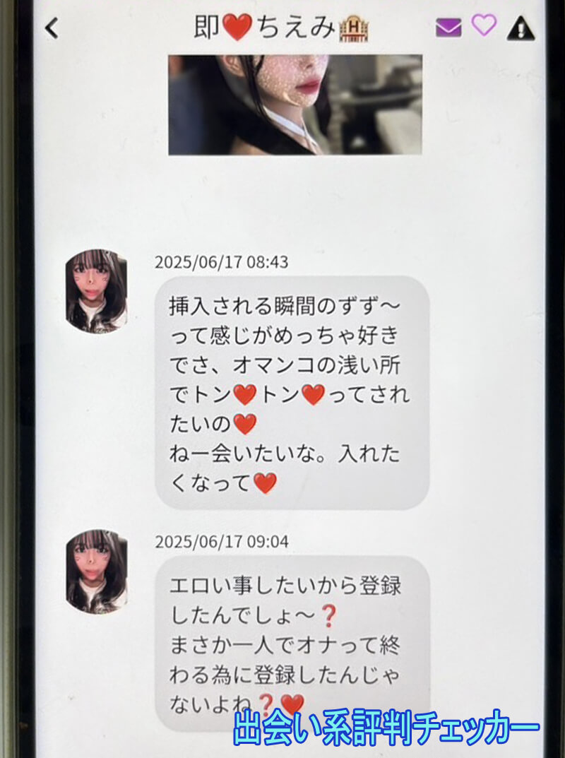 シトラスのサクラ②