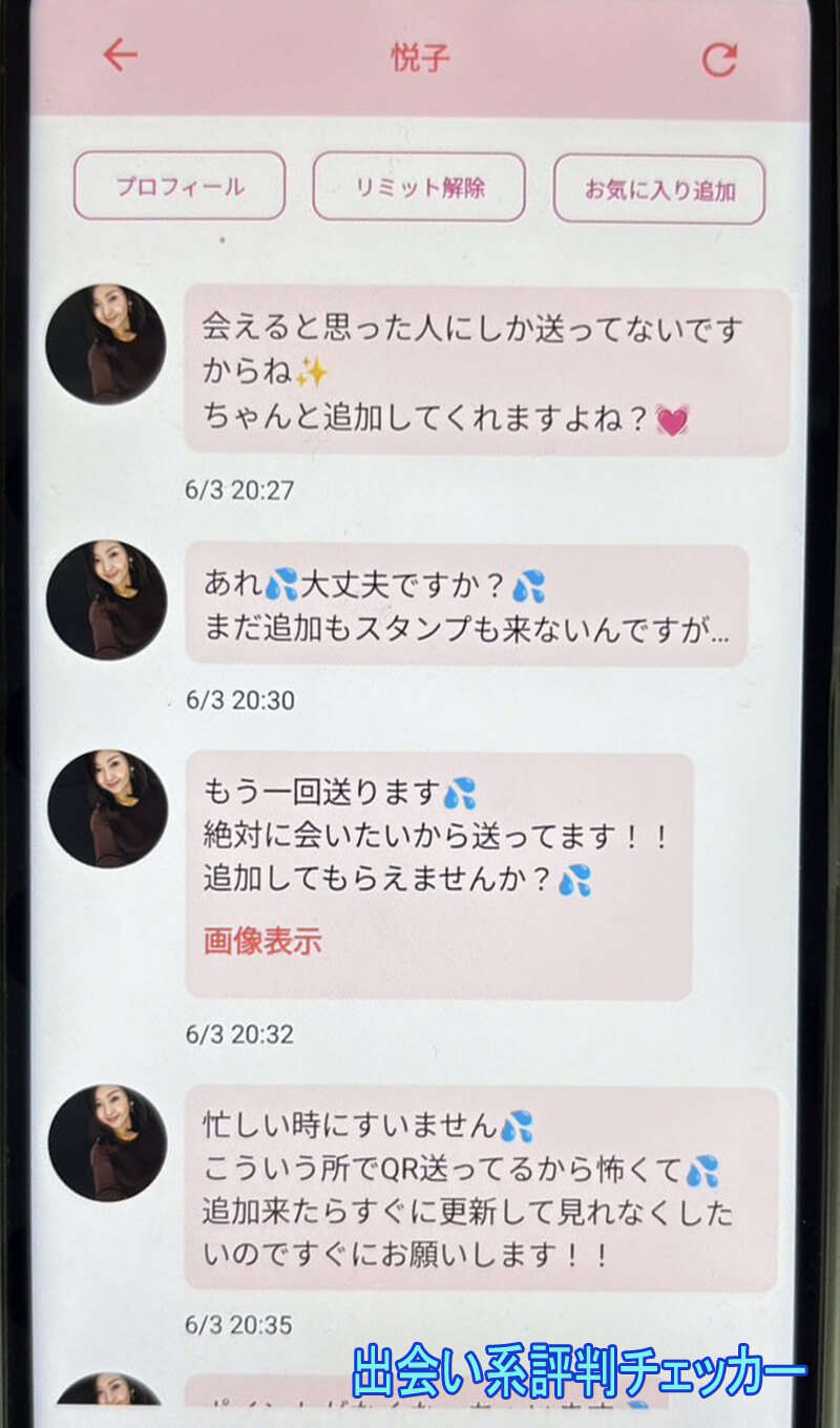 恋のより道のサクラ③