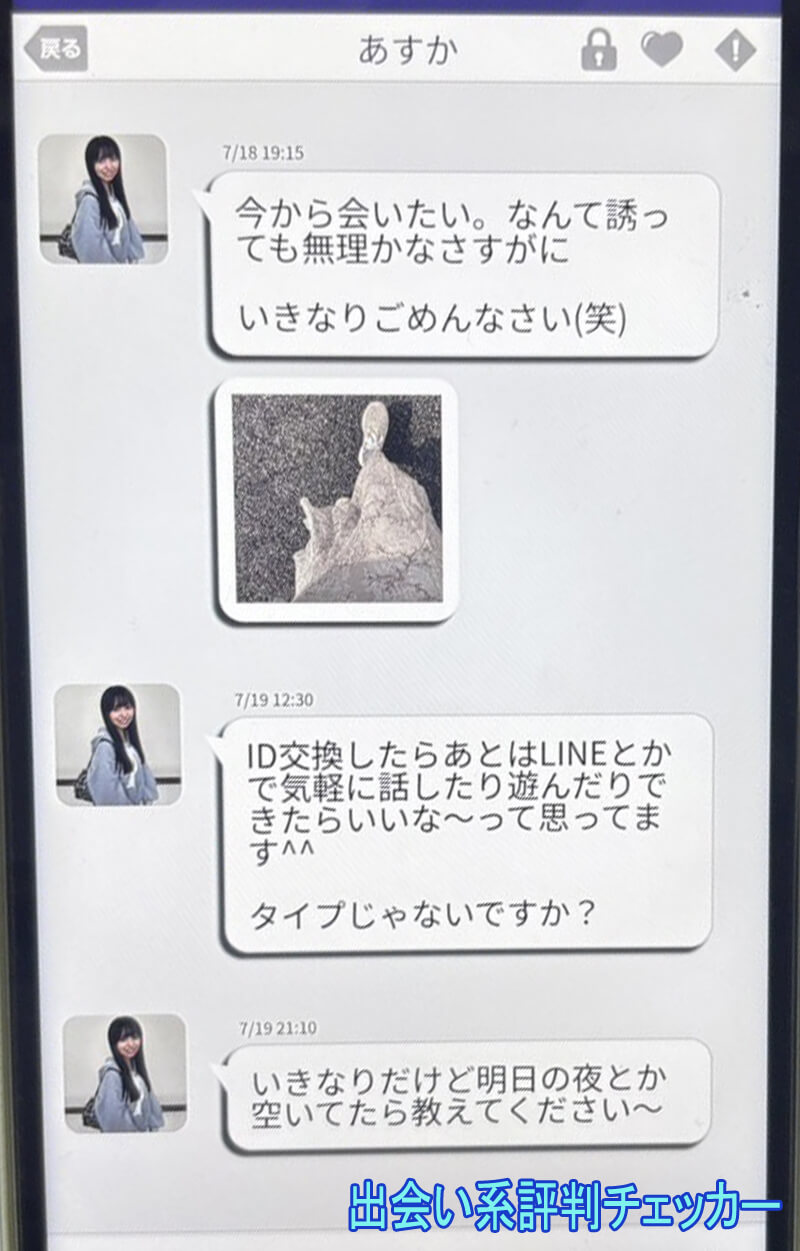 チョメチョメのサクラ③