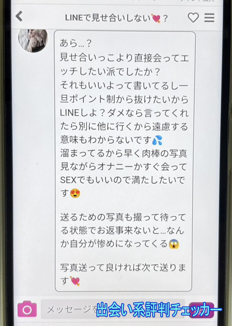 ふたりきりのサクラ②