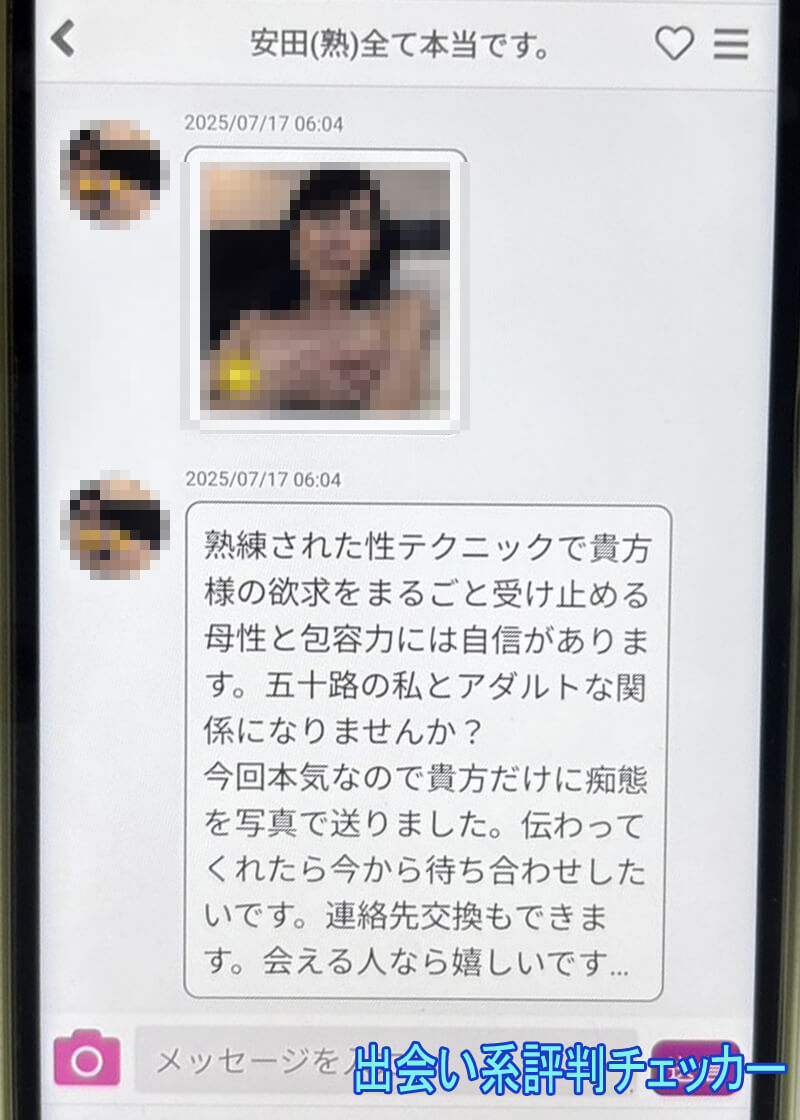ふたりきりのサクラ①