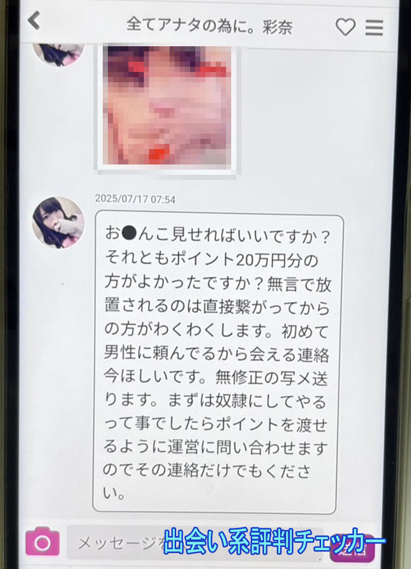 ふたりきりのサクラ③