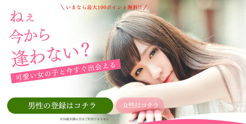 Jメール