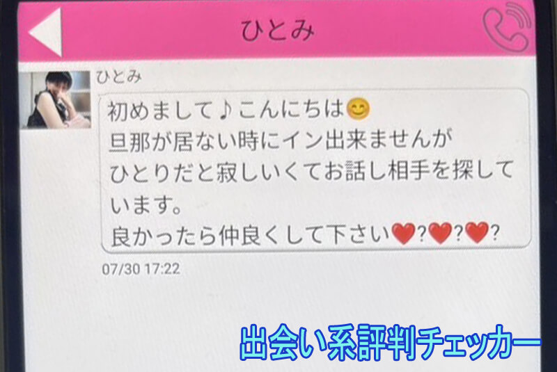 くらしのたねのサクラ１