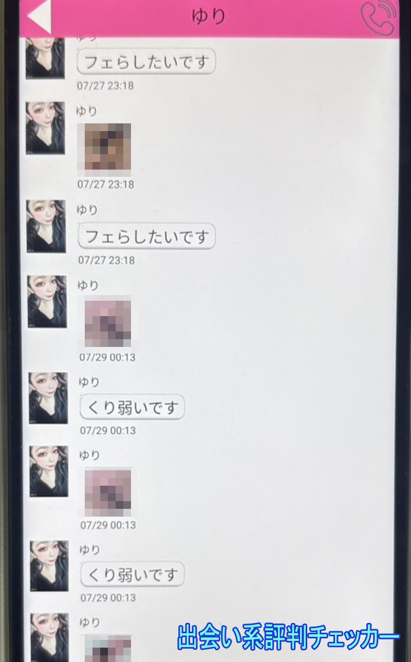 くらしのたねのサクラ②