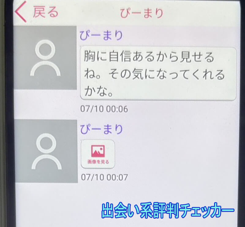 ぬくもり便りのサクラ②