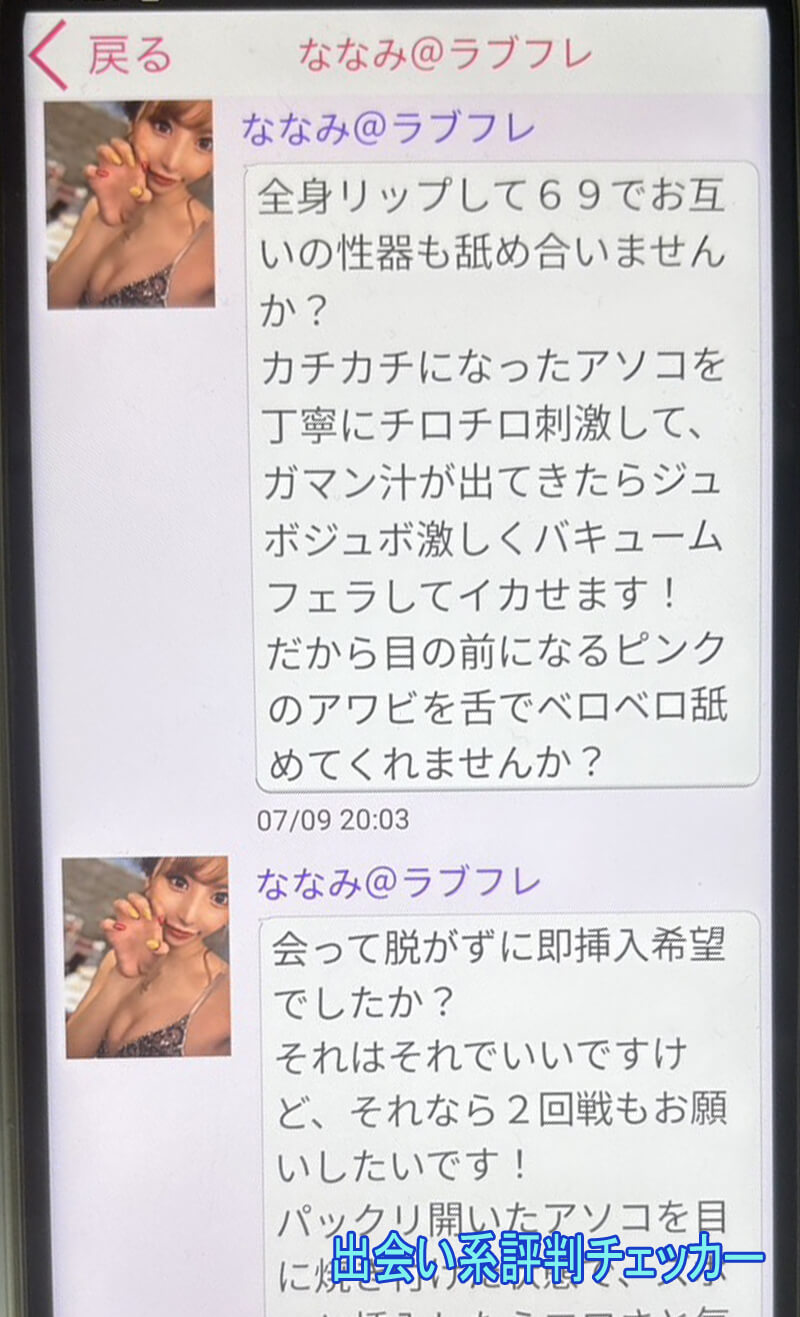 ぬくもり便りのサクラ①