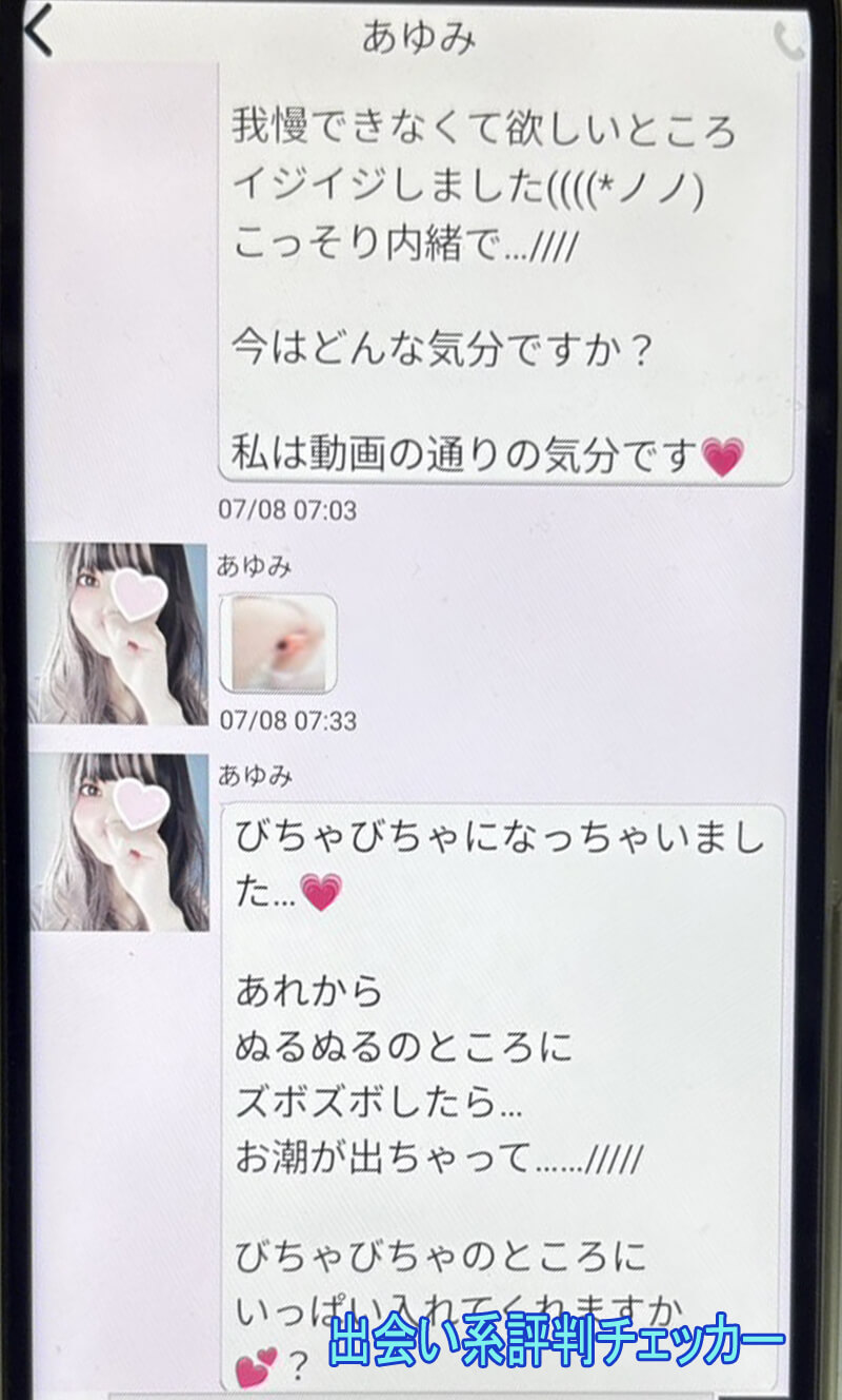 らくらくひろばのサクラ３