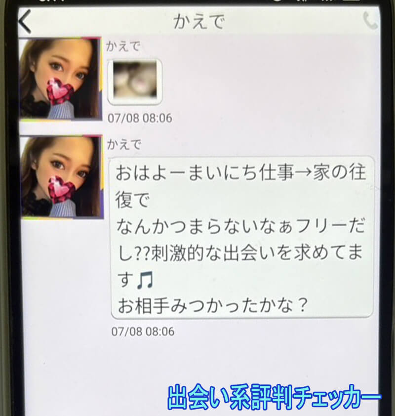 らくらくひろばのサクラ１