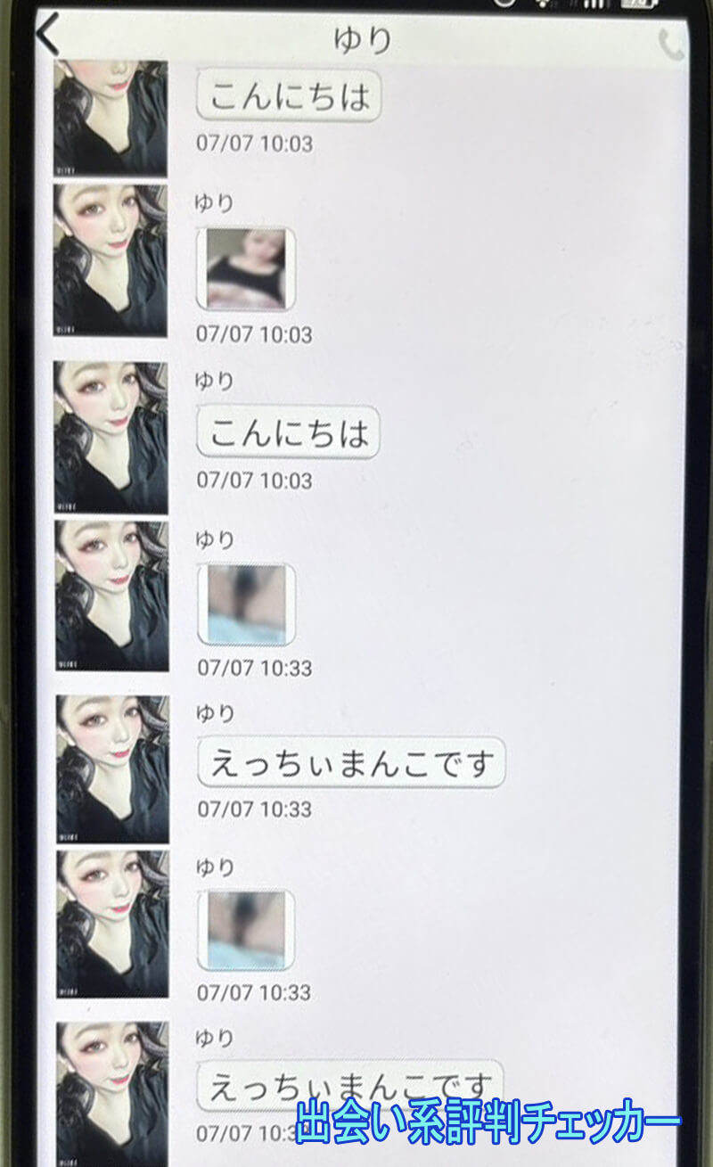 らくらくひろばのサクラ２