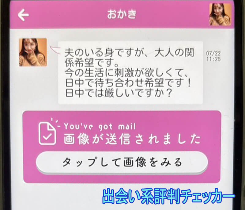 タダプラスサクラ１